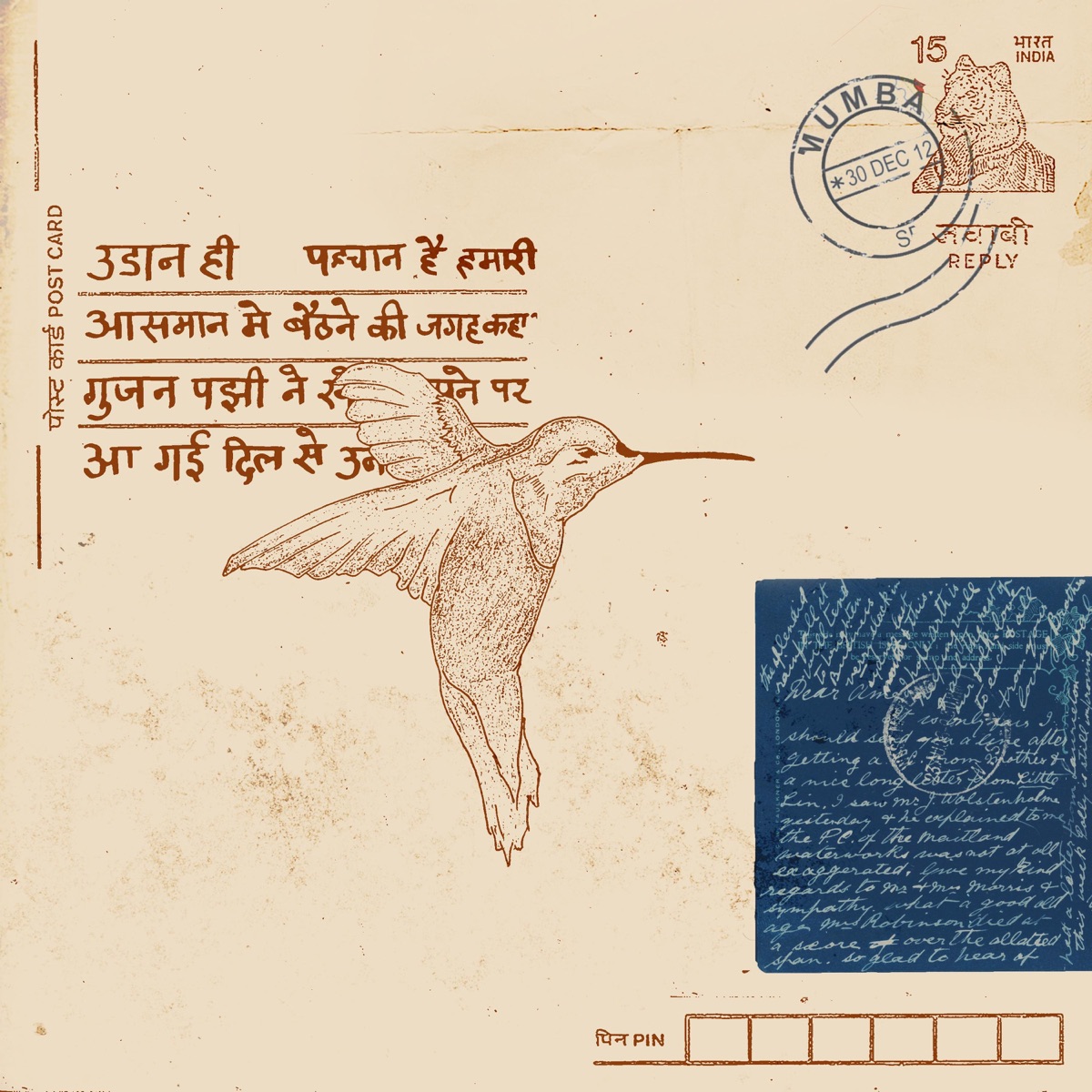 Postcards - EP by Anish Kumar album cover