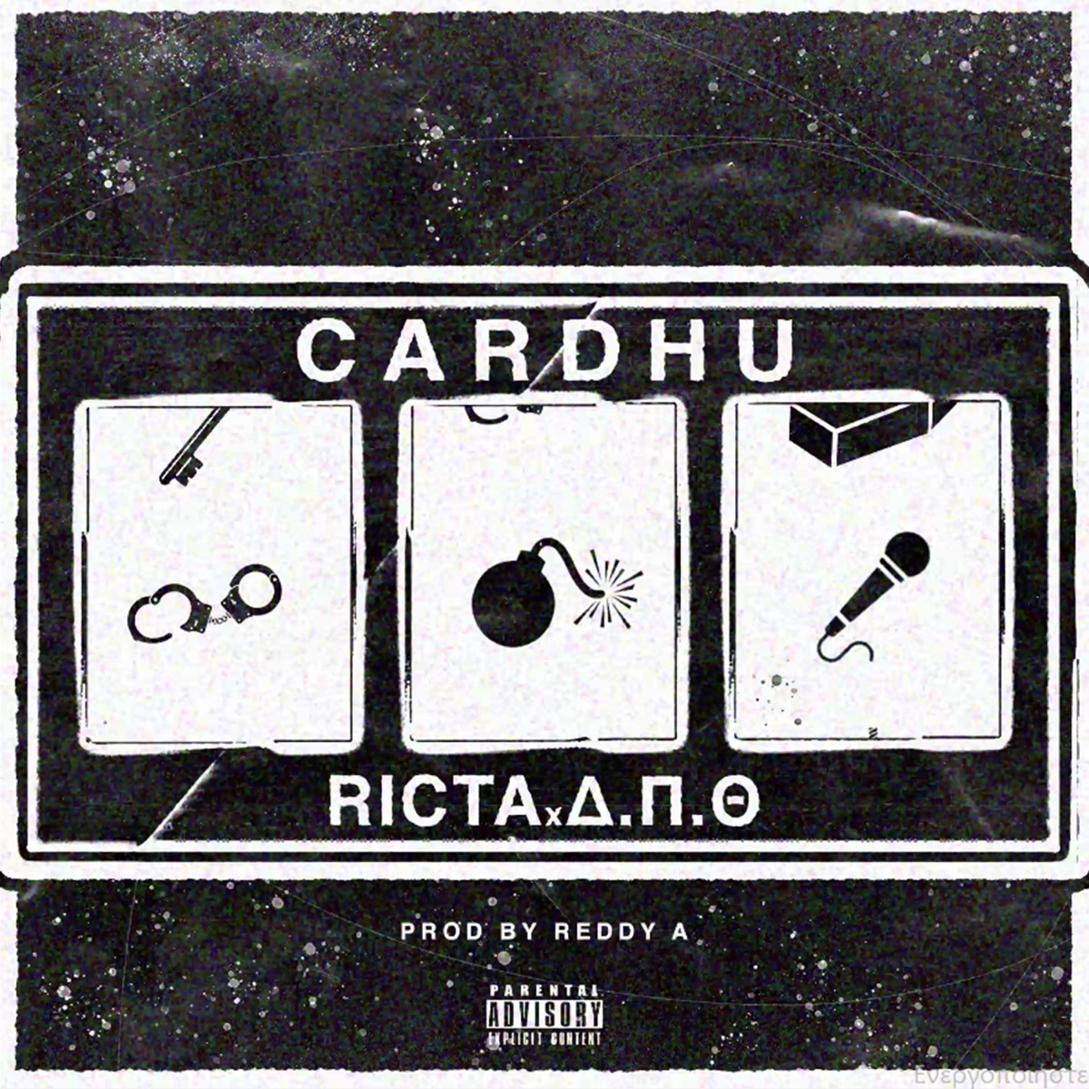 Cardhu (feat. Rima) - Single by RICTA, ΔΠΘ & Reddy A album cover