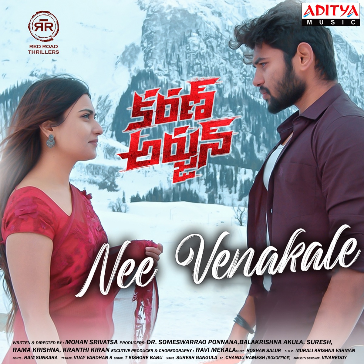 Nee Venakale (From "Karan Arjun") - Single by Yazin Nizar & Roshan Salur album cover