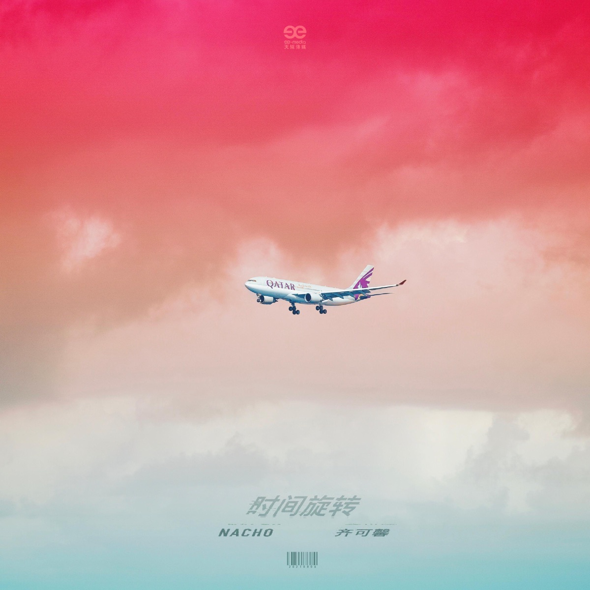 时间旋转 - Single by NaCho & 齐可馨 album cover