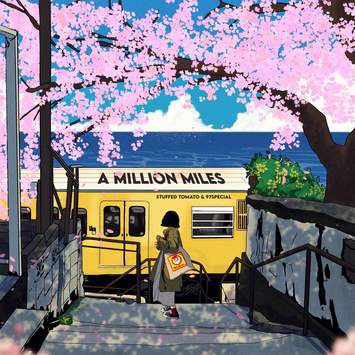 A Million Miles - EP by Stuffed Tomato & 97SPECIAL album cover