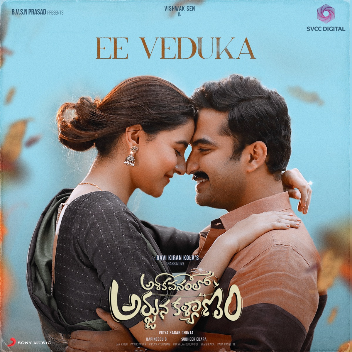 Ee Veduka (From "Ashoka Vanamlo Arjuna Kalyanam") - Single by Jay Krish & Haripriya album cover