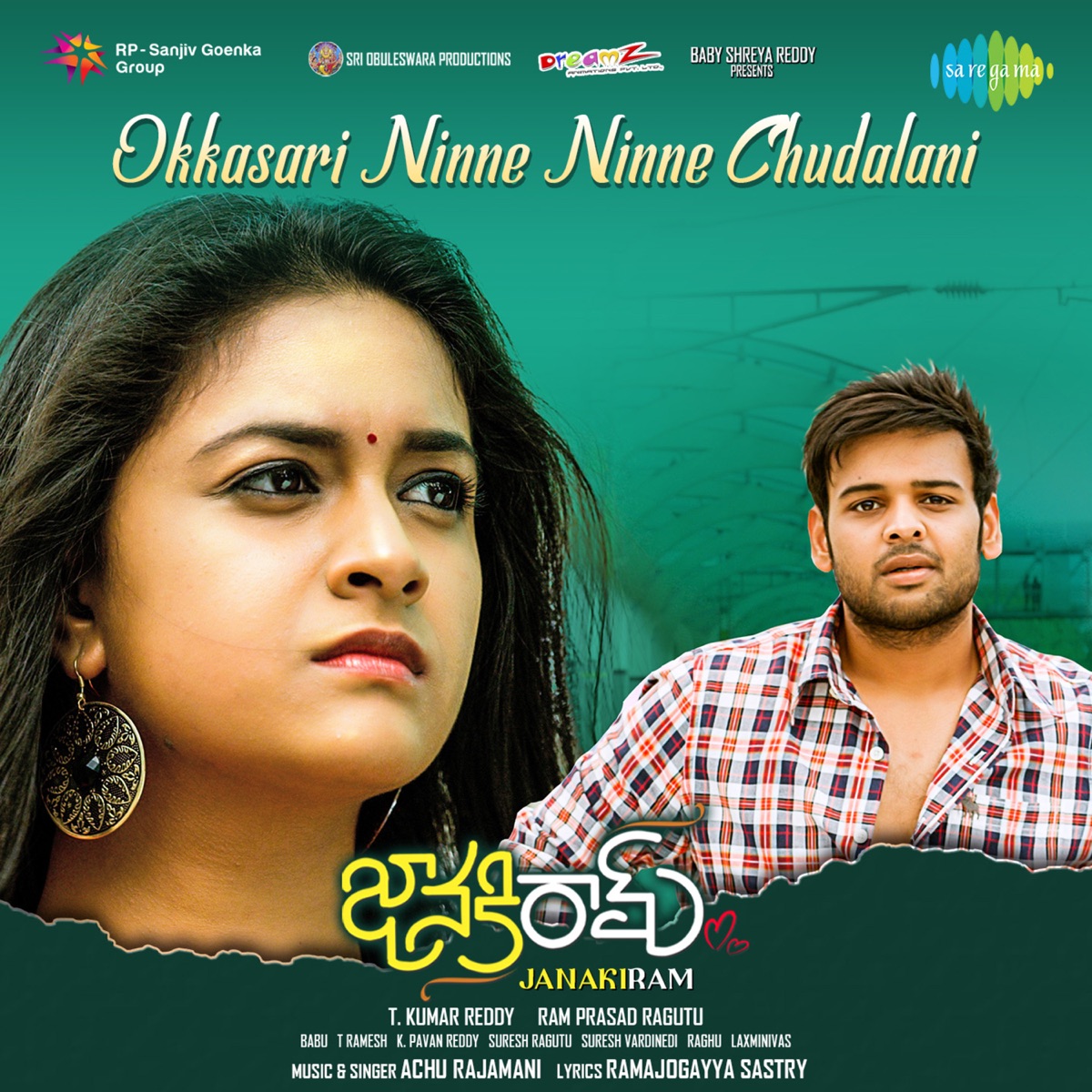 Okkasari Ninne Ninne Chudalani (From "Janakiram") - Single by Achu Rajamani album cover