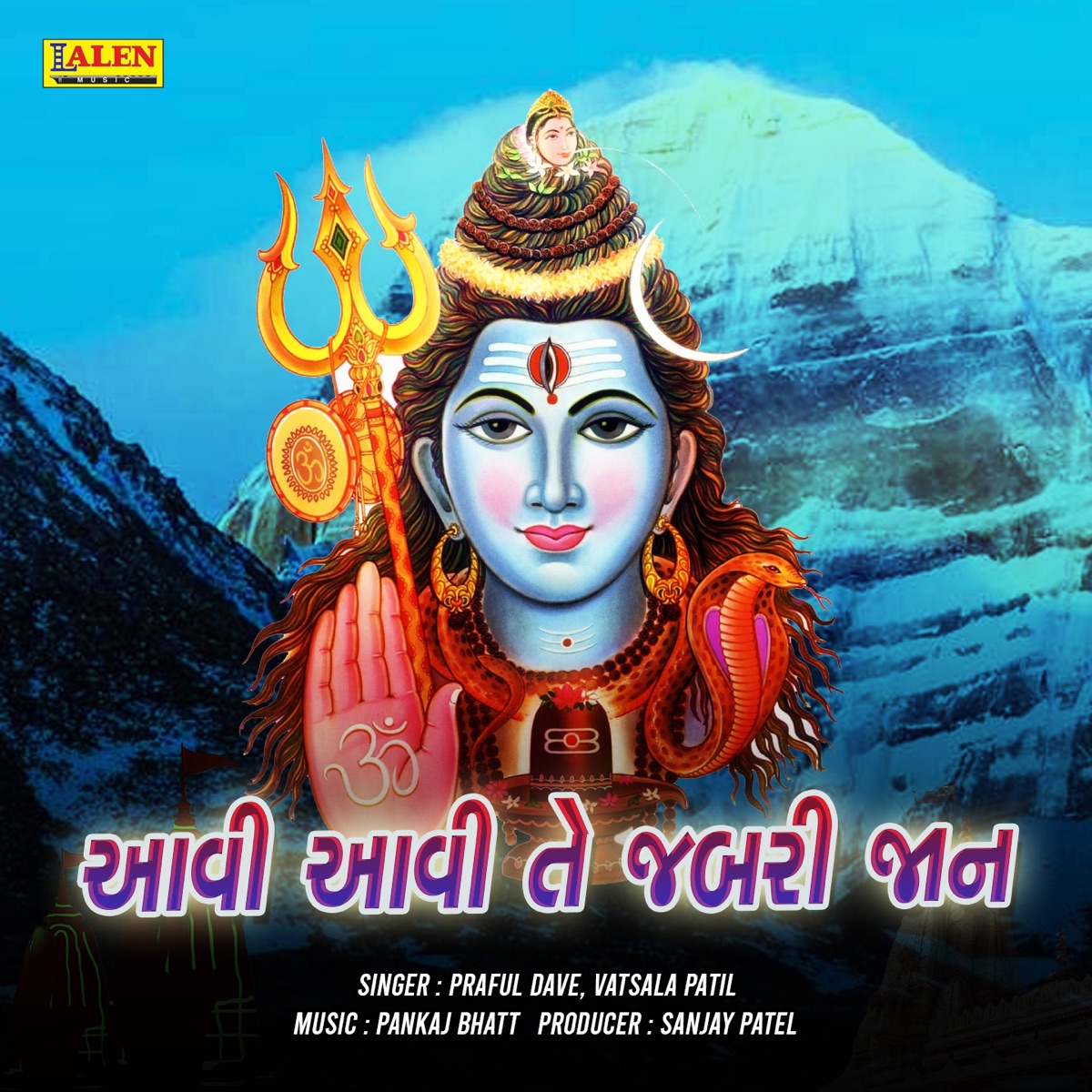 Aavi Aavi Te Jabri Jan - Single by Vatsala Patil & Praful Dave album cover