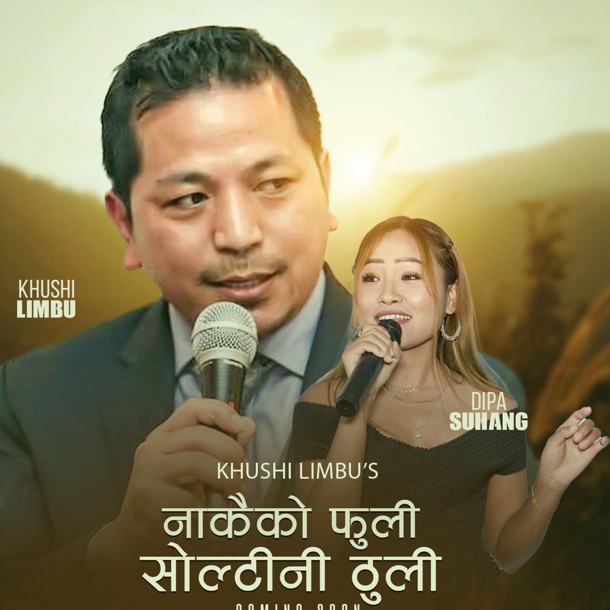Nakaiko Phuli Soltini Thuli (feat. Dipa Suhang & Janu Kambang) [D. R. Atu Remix] - Single by Khusi Limbu album cover