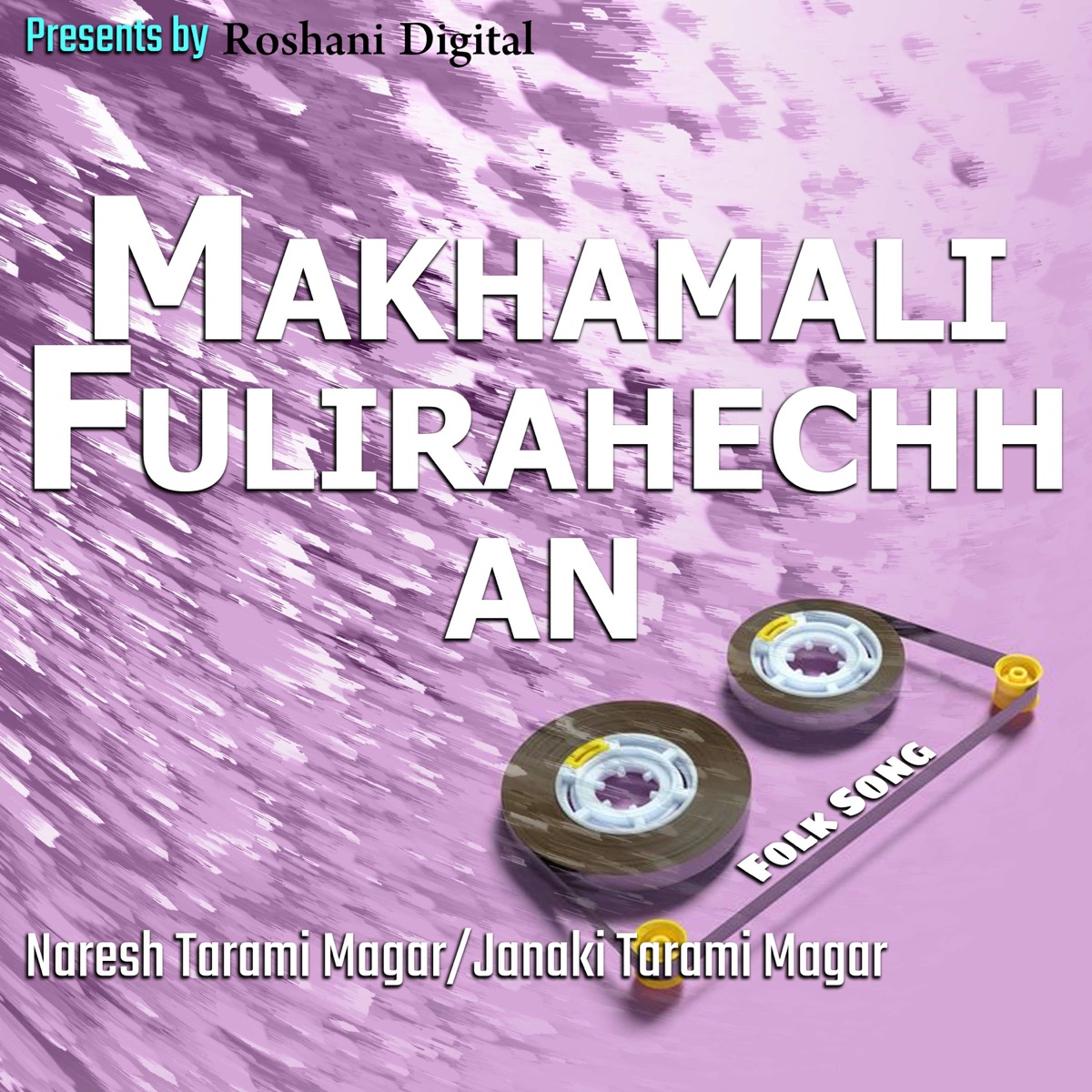 Makhamali Fulirahechhan - EP by Naresh Tarami Magar & Janaki Tarami Magar album cover
