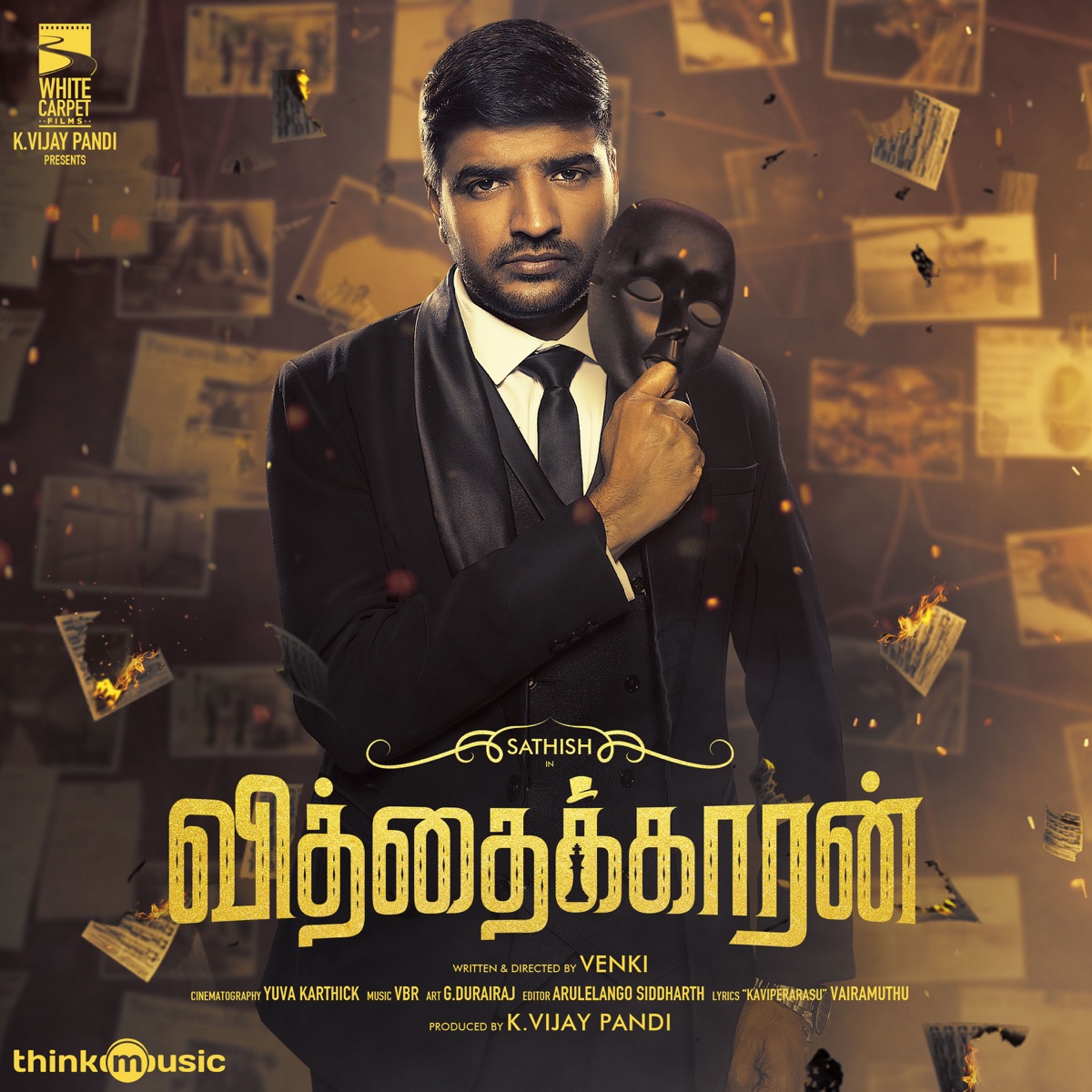 Vithaikkaaran (Original Motion Picture Soundtrack) - EP by Kaviperarasu Vairamuthu, Blaaze & VBR album cover