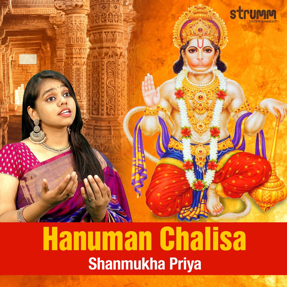 Hanuman Chalisa - Single by Shanmukha Priya album cover
