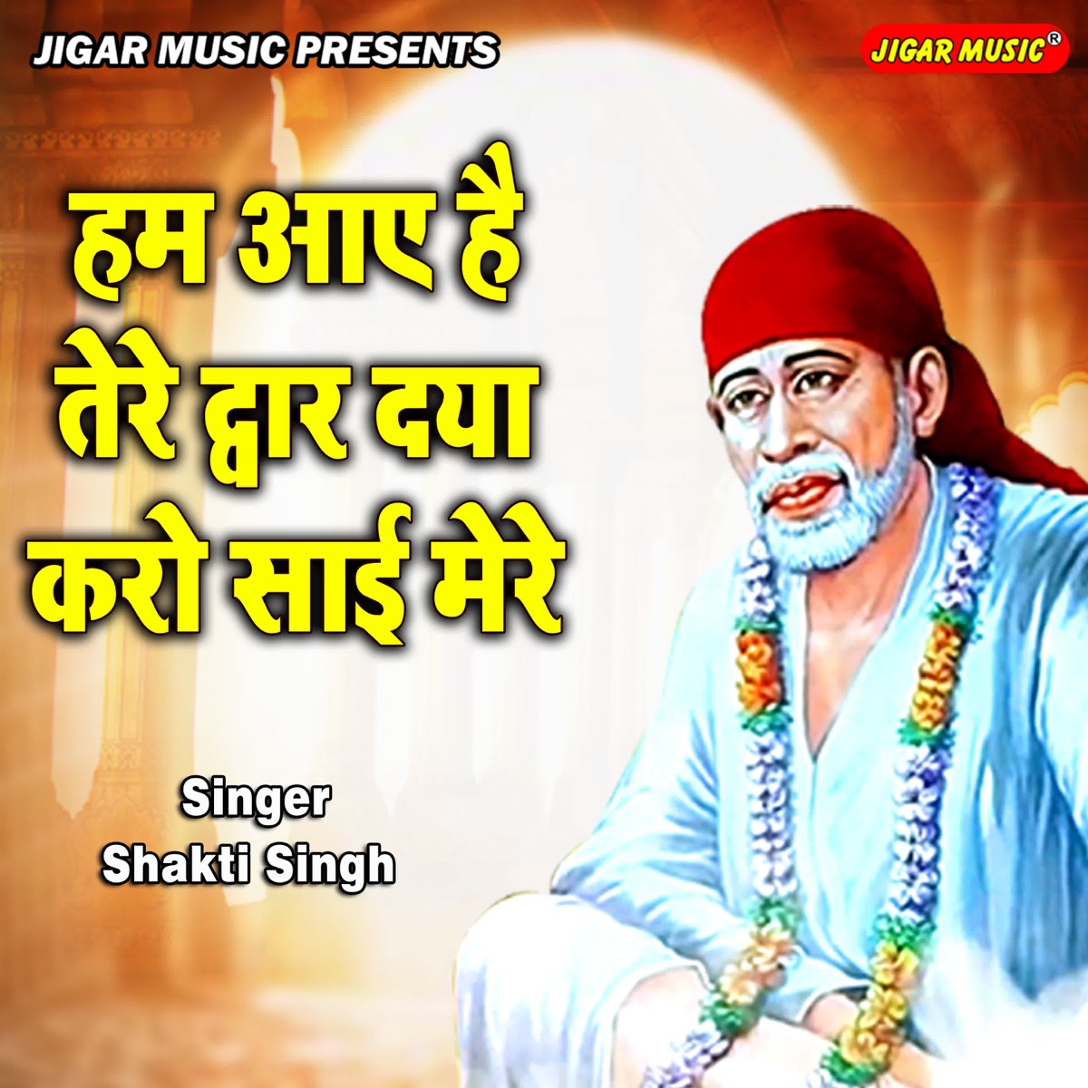 Hum Aaye Hai Tere Dwar Daya Karo Sai Mere - Single by Shakti Singh album cover