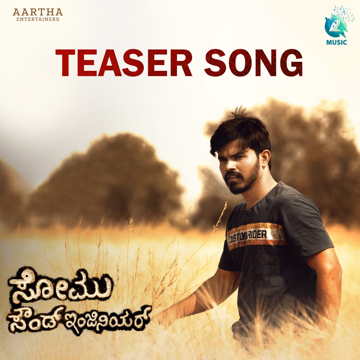 Somu Sound Engineer (Teaser Song) [From "Somu Sound Engineer"] - Single by Akash Managuli & Charan Raj album cover