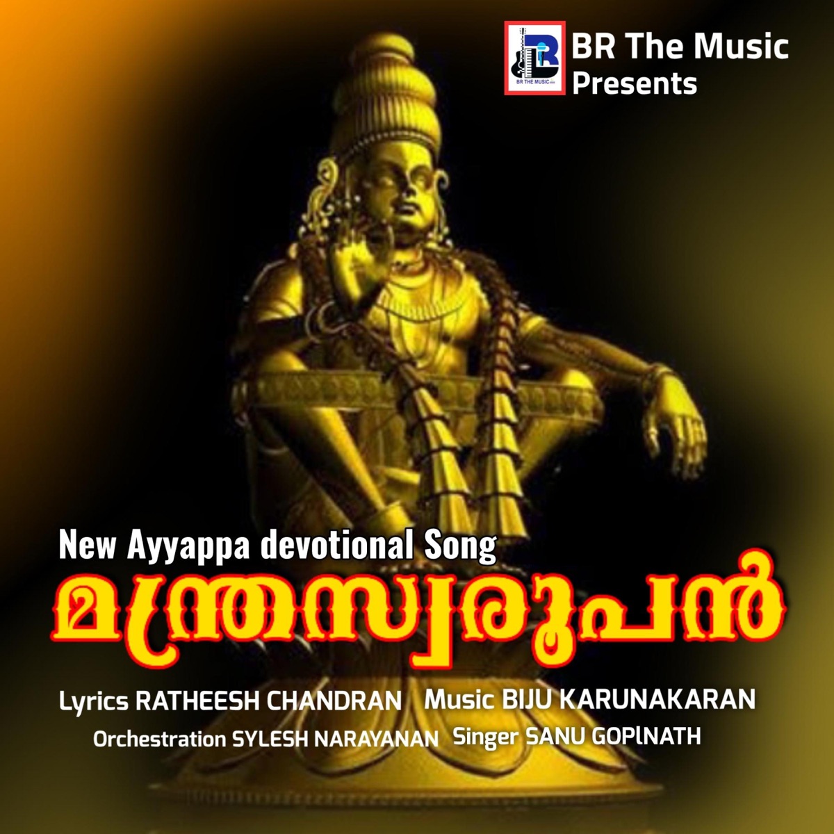 Makandhashakhikal... Manthrawaroopan (feat. Ratheesh Chandran & Biju Karunakaran) - Single by BR The Music album cover