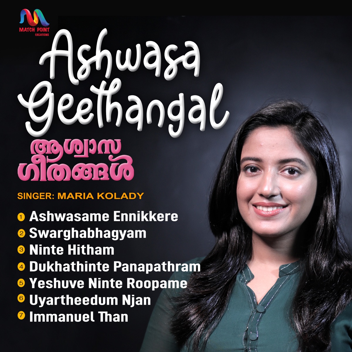 Ashwasa Geethangal by Maria Kolady & Match Point Faith album cover