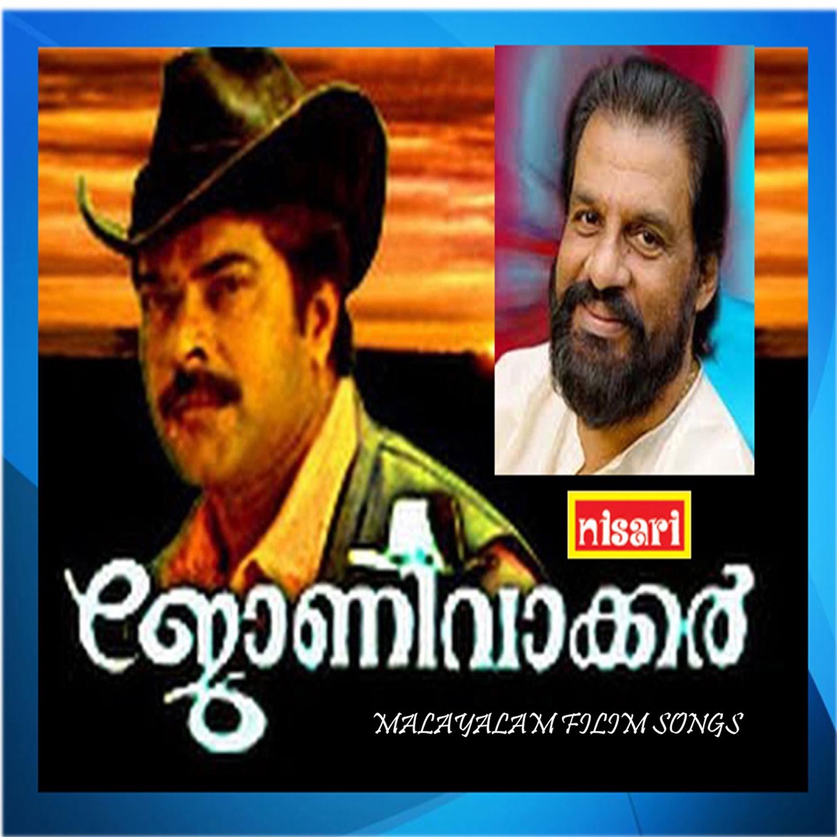 Johny Walker (Original Motion Picture Soundtrack) - EP by S. P. Venkitesh album cover