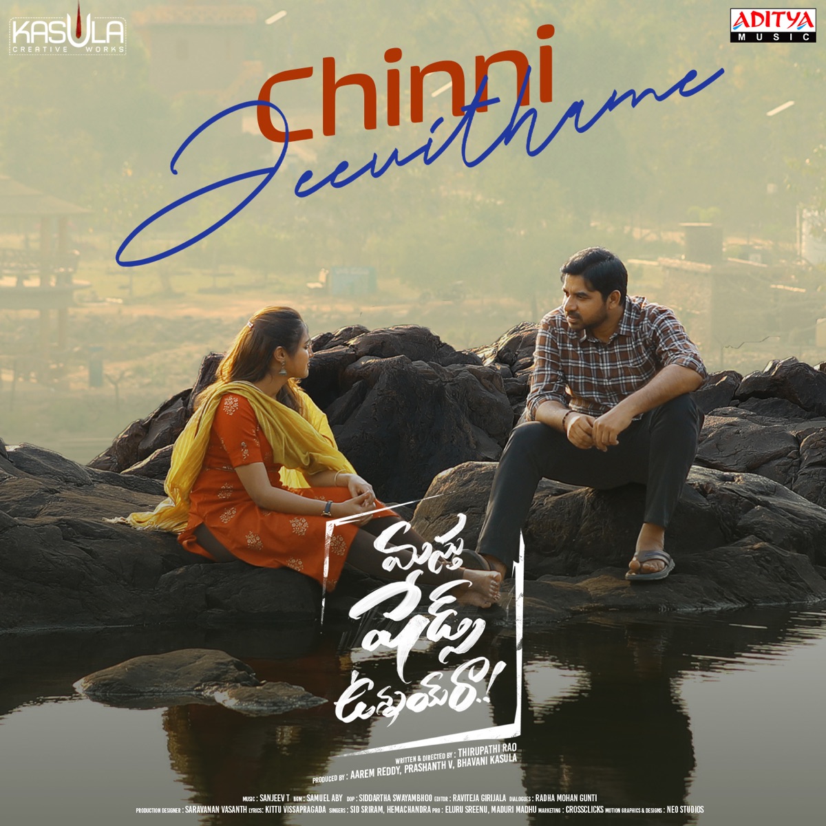 Chinni Jeevithame (From "Masth Shades Unnay Ra") - Single by Sanjeev T, Hemachandra & Kittu Vissapragada album cover