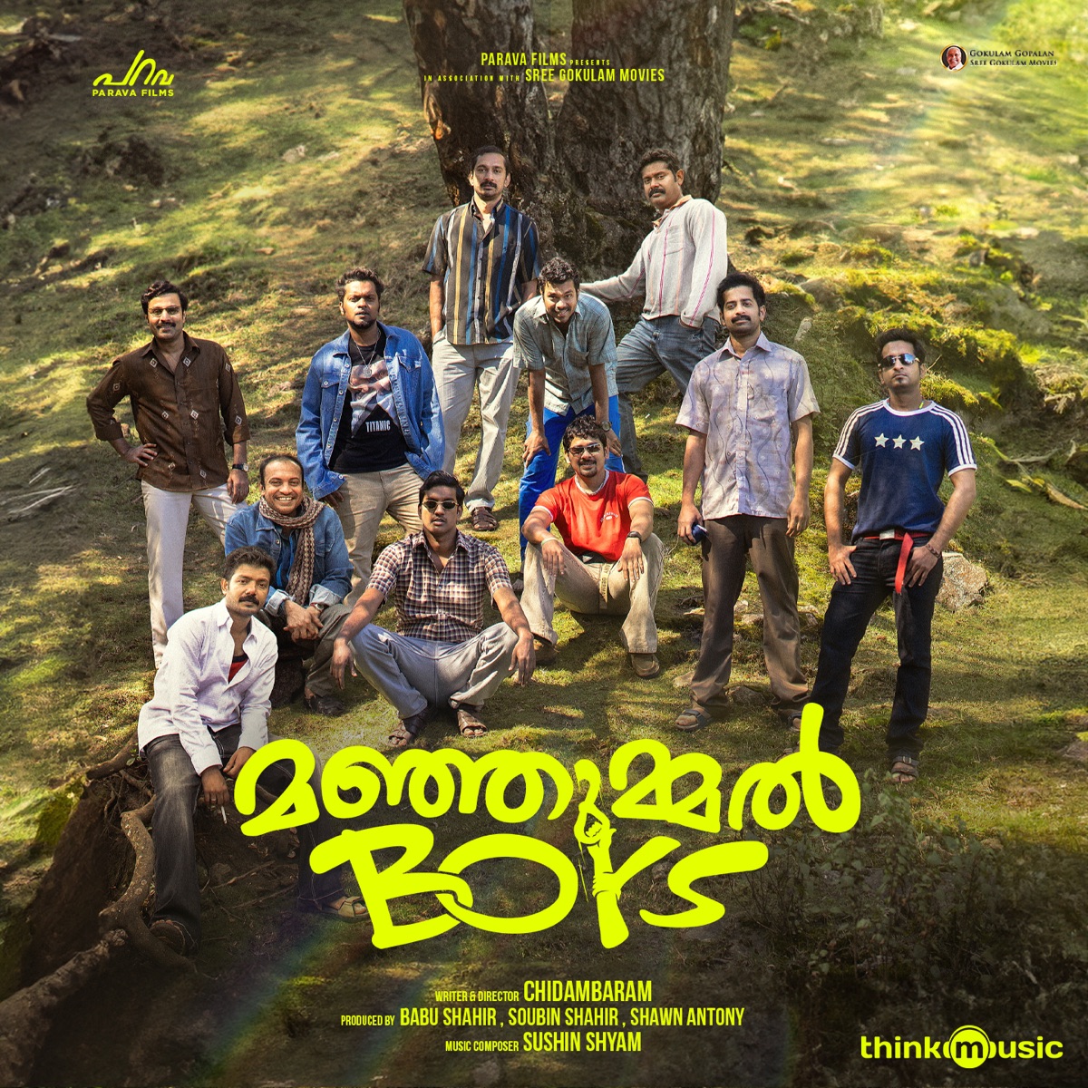 Manjummel Boys (Original Motion Picture Soundtrack) - EP by Anwar Ali, Vinayak Sasikumar, Sushin Shyam & Vedan album cover