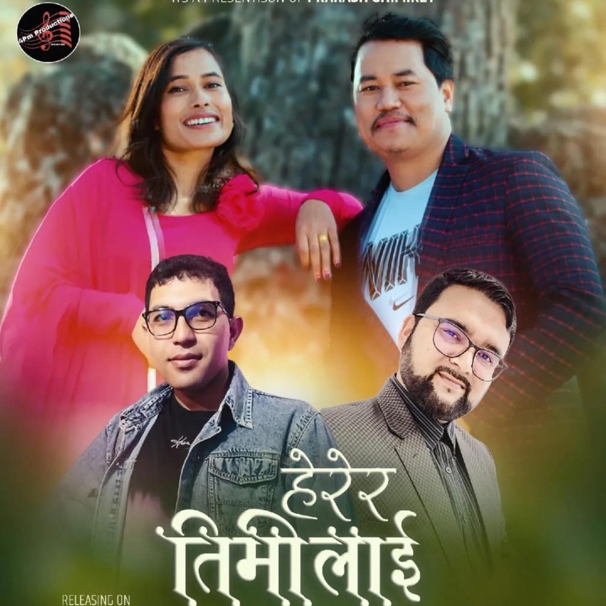 Herera Timi Lai (feat. Dilip Lama, Puspa Gajamer & Nabin Karki) - Single by Prakash Ghimirey album cover