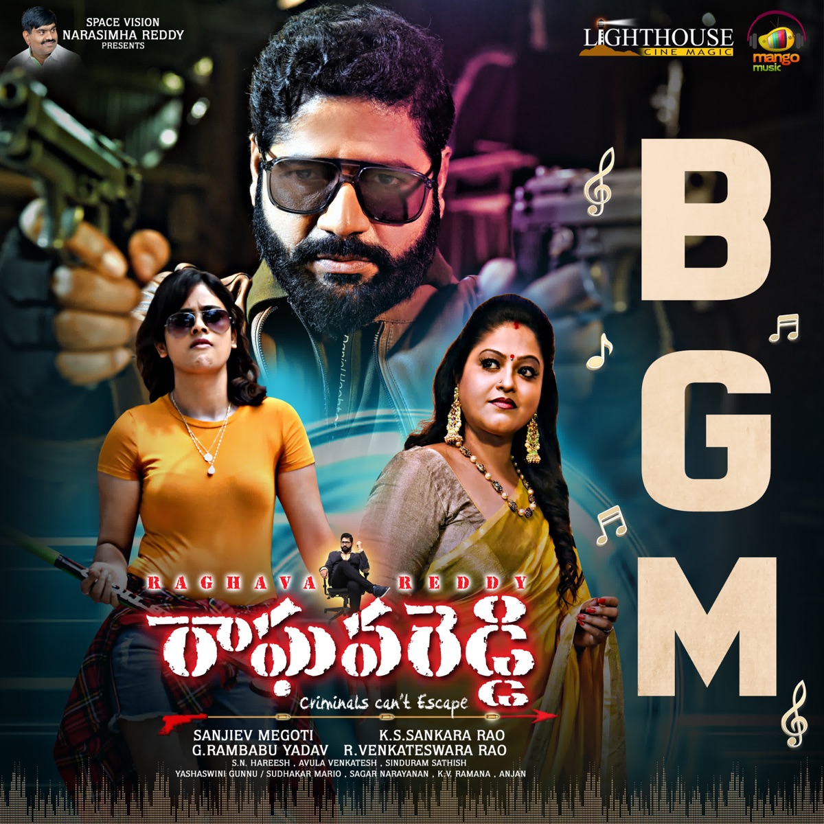Raghava Reddy BGM (Original Motion Picture Soundtrack) - EP by Sudhakar Mario & Sanjeev Megoti album cover
