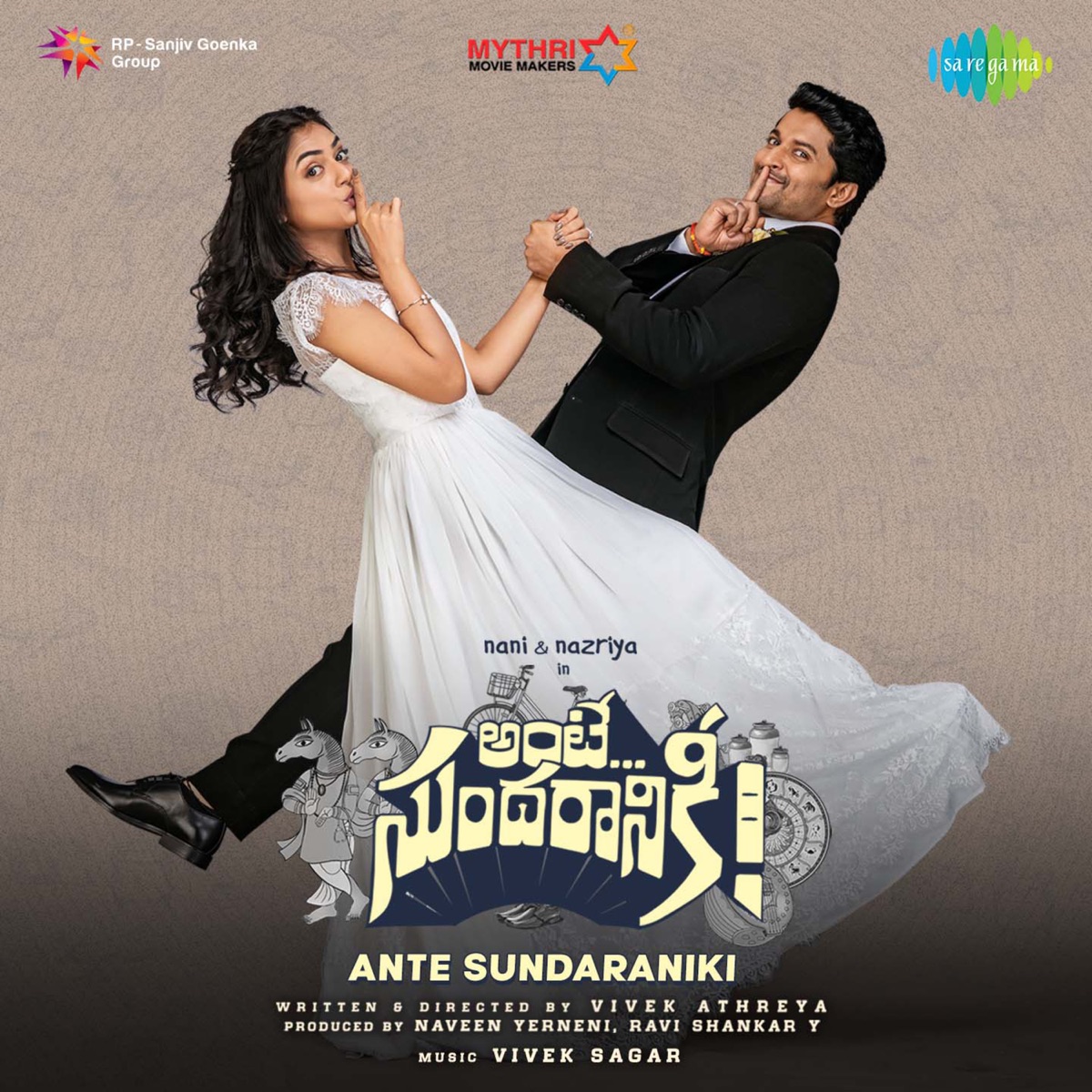 Ante Sundaraniki (Original Motion Picture Soundtrack) by Vivek Sagar album cover