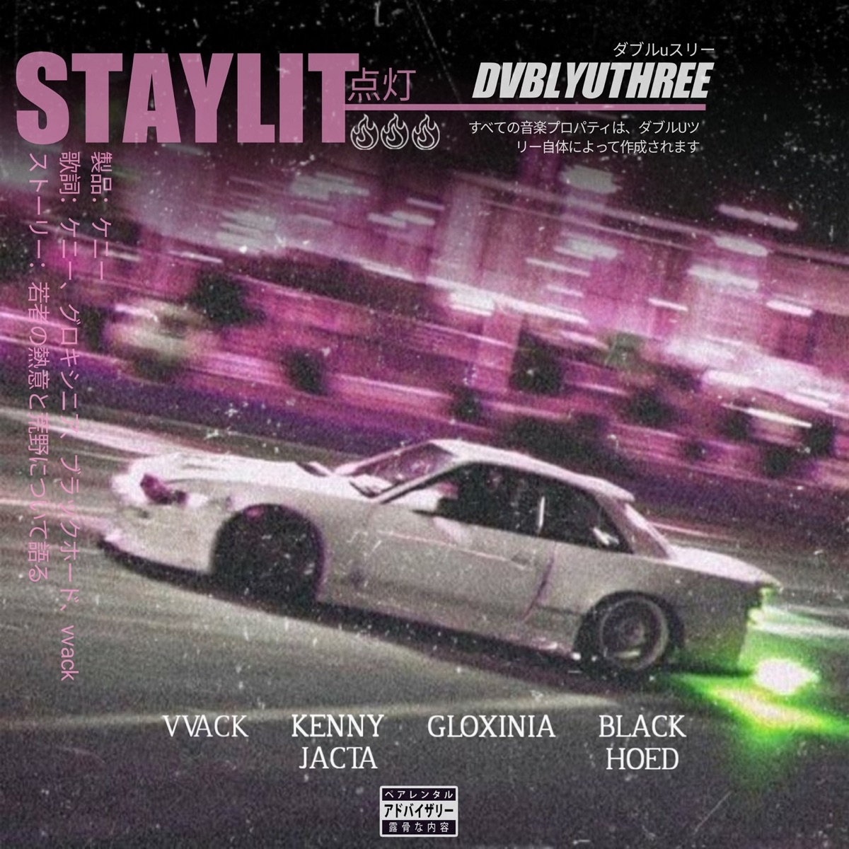 STAY LIT (feat. VVACK) - Single by KENNYJACTA, GLOXINIA & BLACKHOED album cover