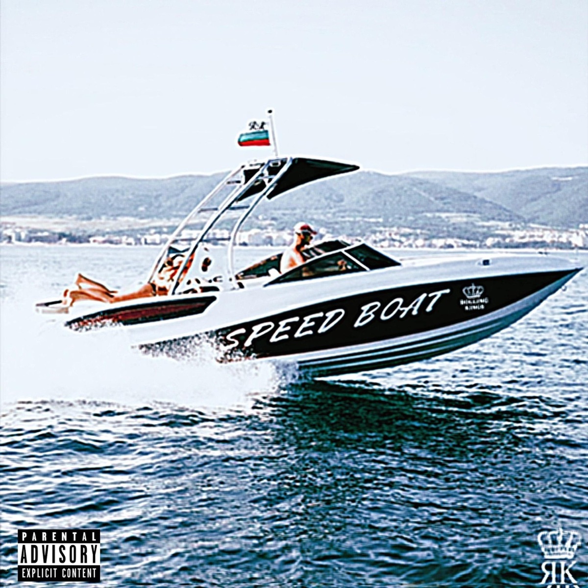 Speedboat (feat. Triple 7 Lotto, B-RICE & XNovaa) - Single by Rolling Kings album cover