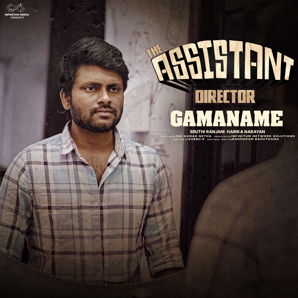 Gamaname (feat. Harika Narayan & Sruthi Ranjani) - Single by Srujan Shashanka album cover