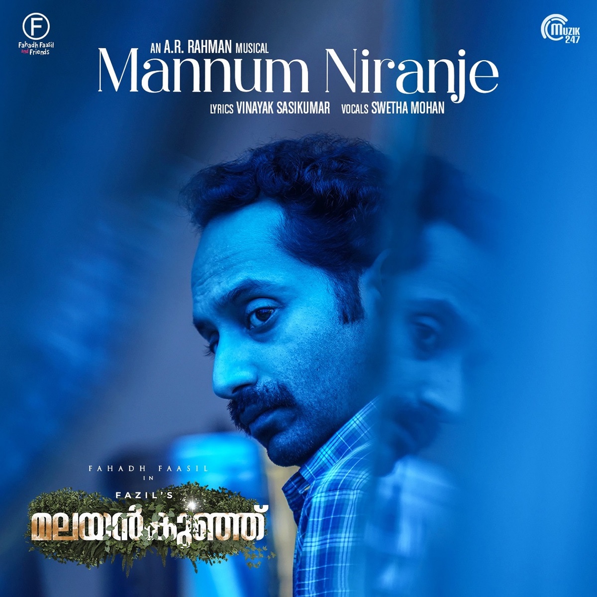 Mannum Niranje (From "Malayankunju") - Single by Swetha Mohan & A.R. Rahman album cover
