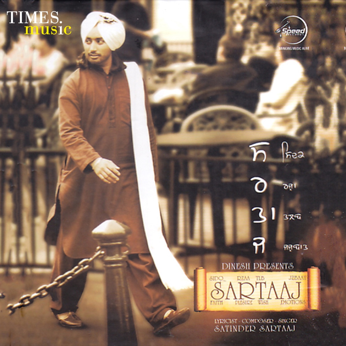 Sartaaj by Satinder Sartaaj album cover