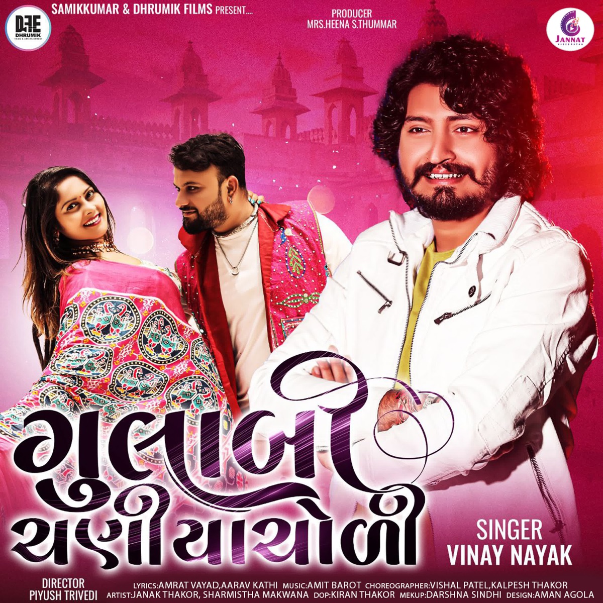 Gulabi Chaniyacholi - Single by Vinay Nayak album cover