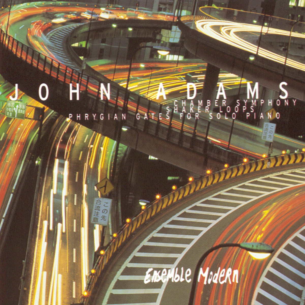 John Adams: Shaker Loops, Phrygian Gates & Chamber Symphony by Ensemble Modern album cover
