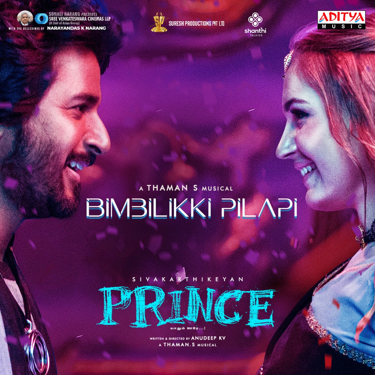 Bimbilikki Pilapi (From "Prince") - Single by Anirudh Ravichander, S.S. Thaman, Sahithi Chaganti & Ramya Behara album cover