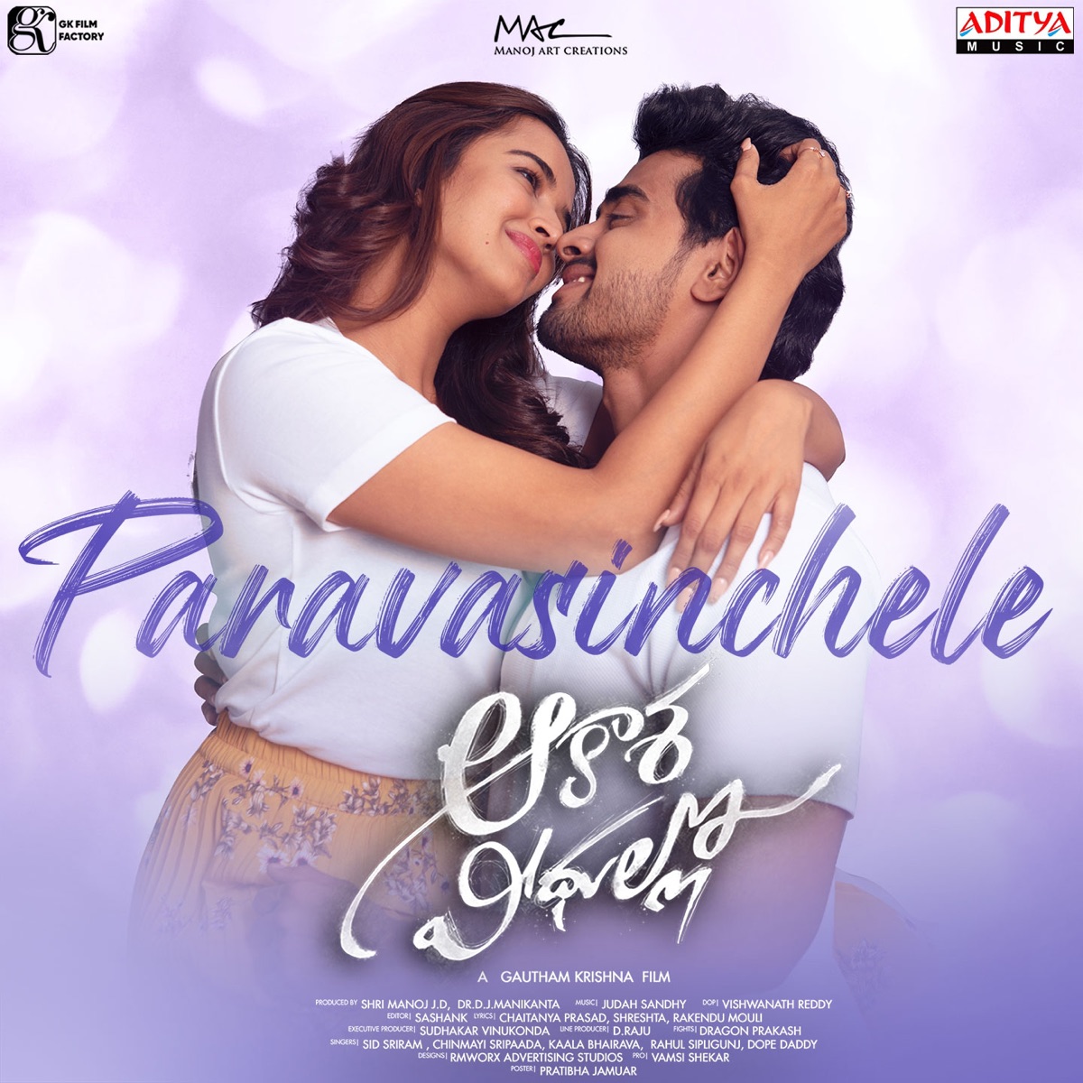 Paravasinchele (From"Aakasa Veedhullo") - Single by Chinmayi Sripada & Judah Sandhy album cover