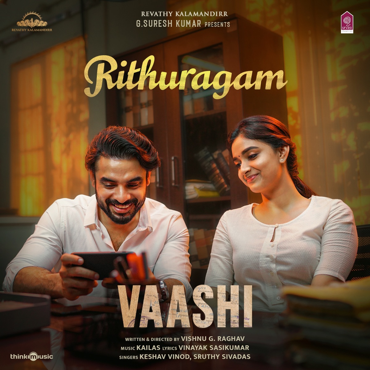 Rithuragam (From "Vaashi") - Single by Keshav Vinod, Kailas & Sruthy Sivadas album cover