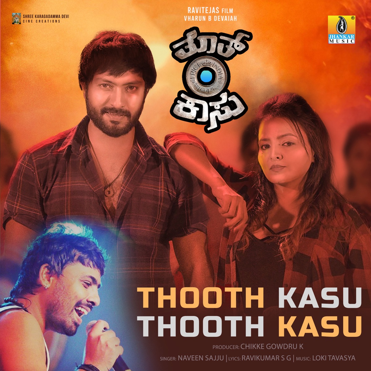 Tooth Kasu Tooth Kasu (From "Tooth Kasu") - Single by Naveen Sajju, Loki Tavasya & Ravikumar S G album cover