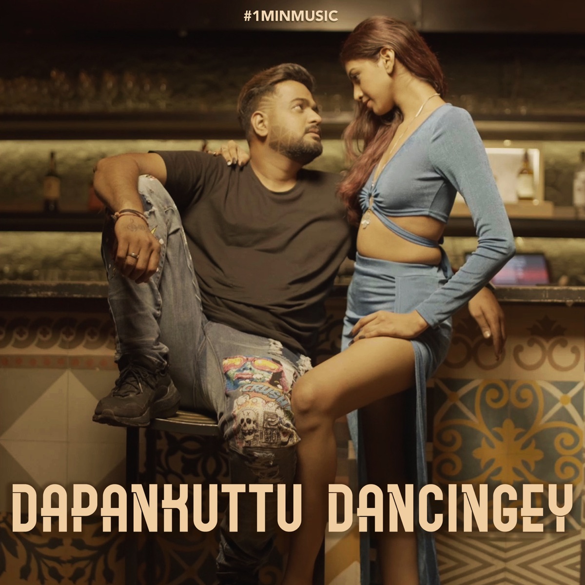 Dapankuttu Dancingey - 1 Min Music - Single by Saketh Komanduri album cover
