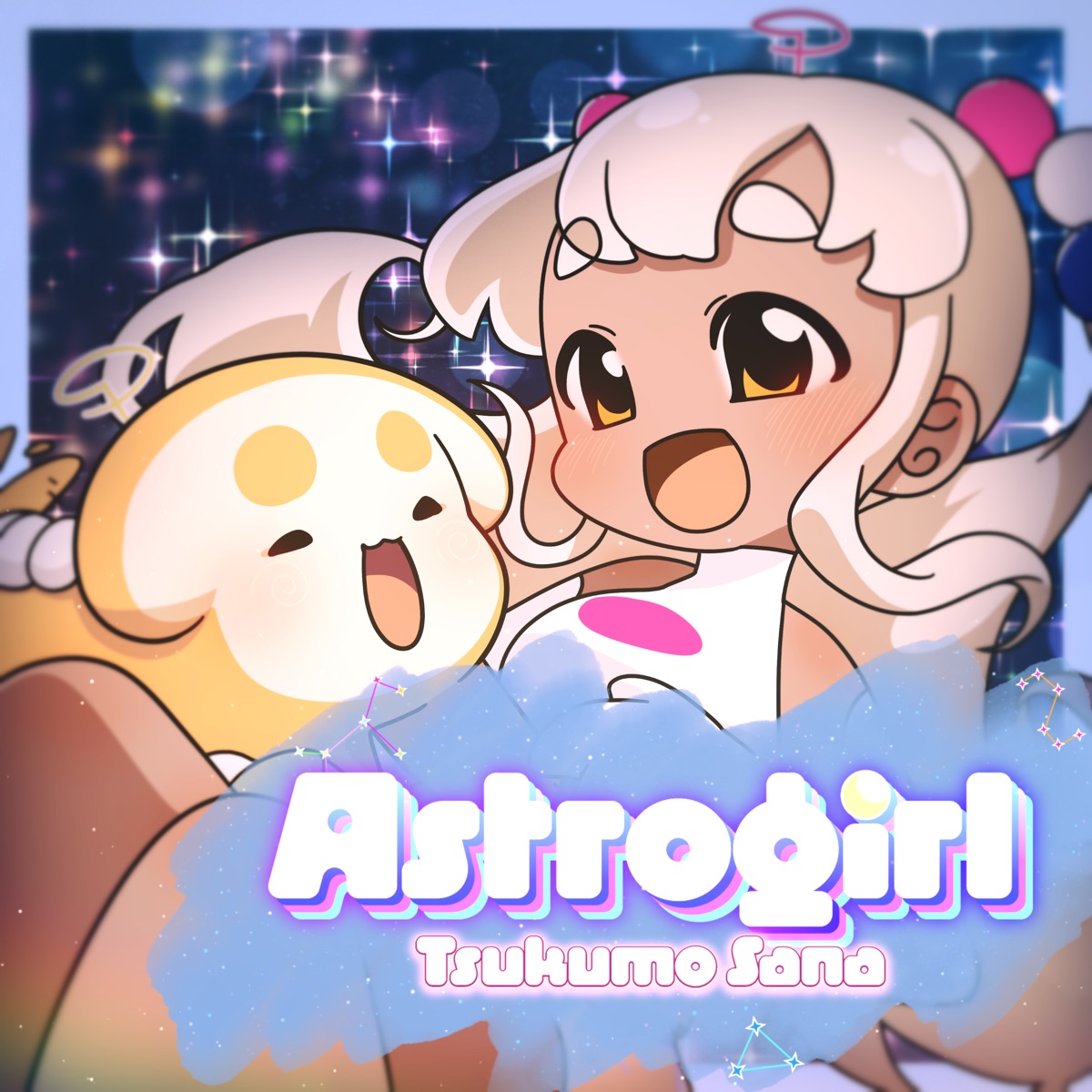 Astrogirl - Single by Tsukumo Sana & Snail's House album cover