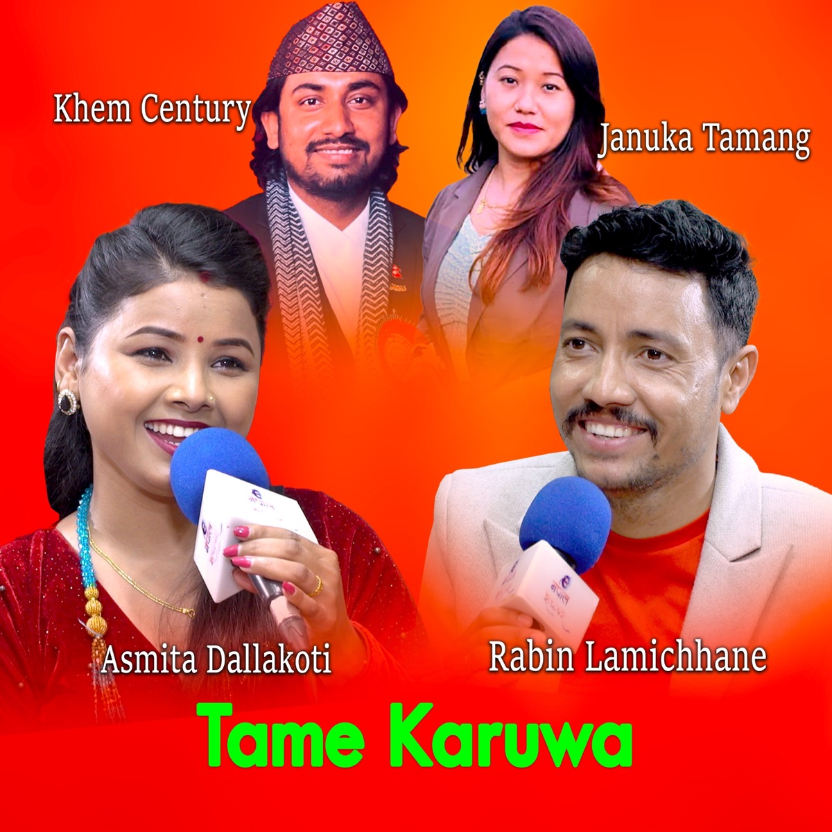 Tame Karuwa - EP by Ashmita Dallakoti & Rabin Lamichhane album cover