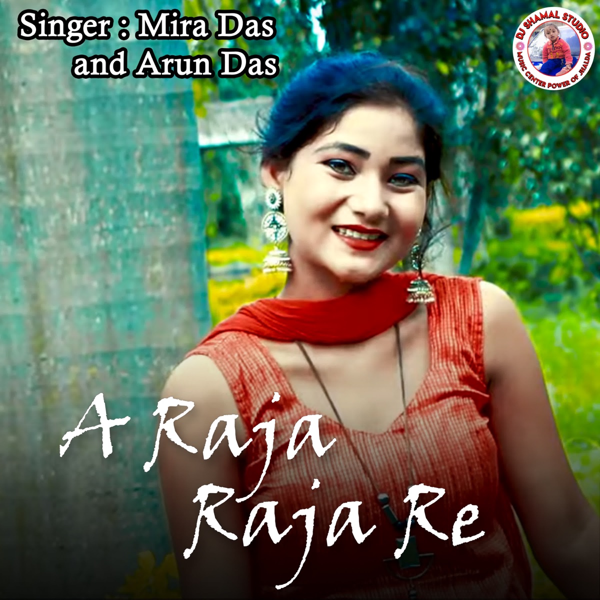 A Raja Raja Re - Single by Mira Das & Arun Das album cover