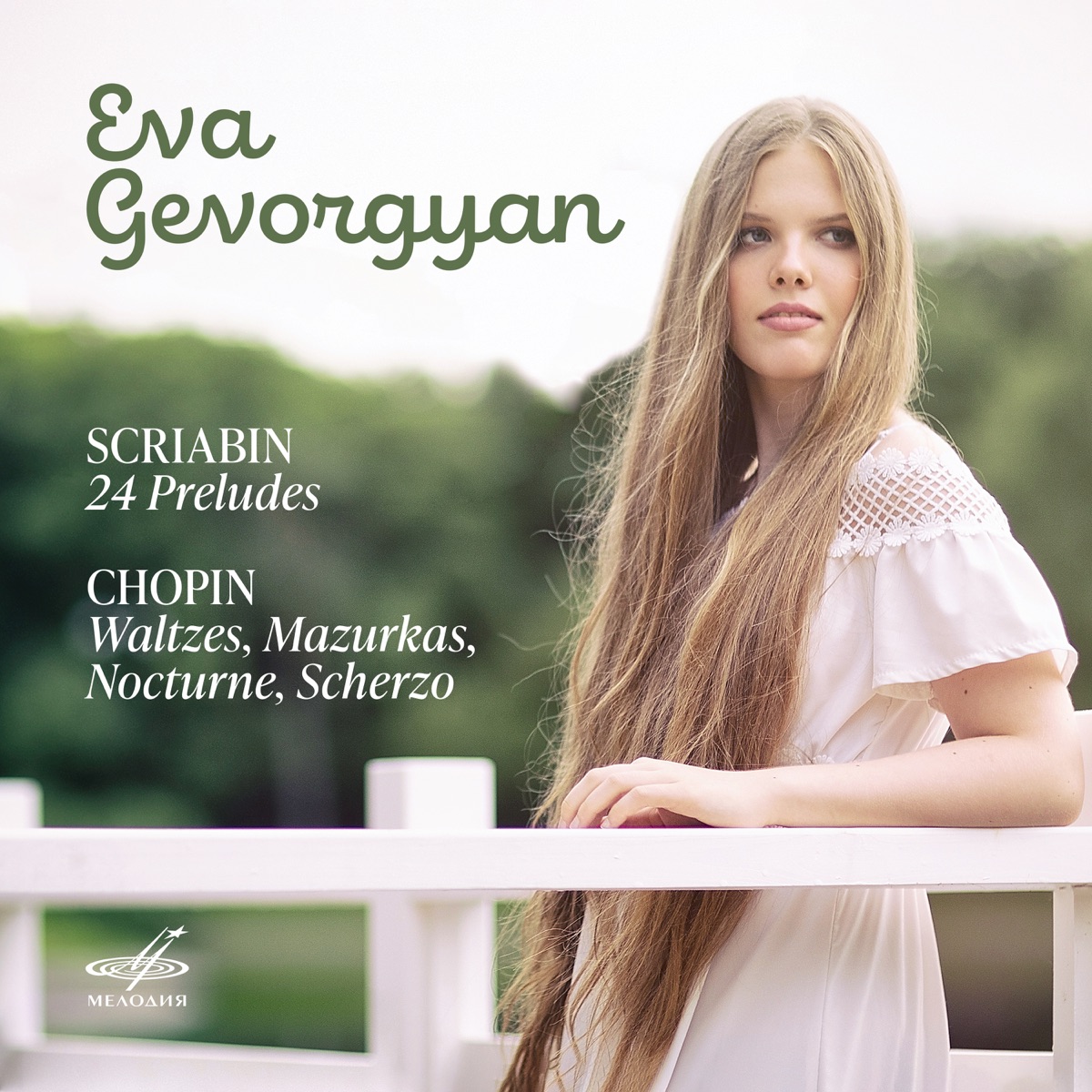 Eva Gevorgyan. Scriabin, Chopin by Eva Gevorgyan album cover