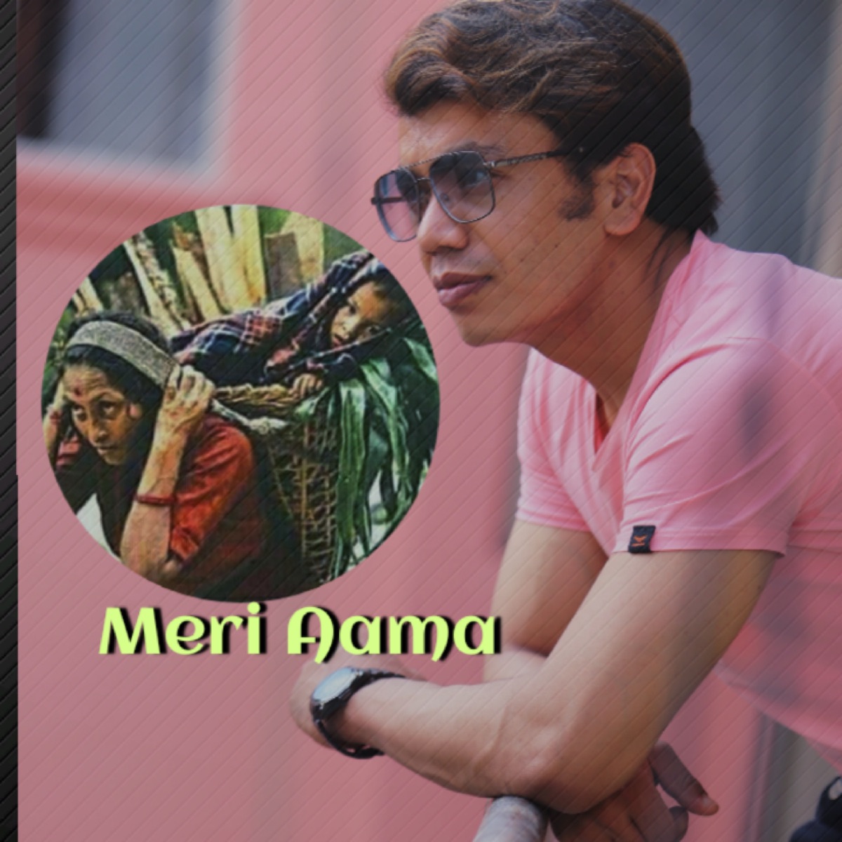 Meri Aama - Single by Kiran Babu Pun album cover