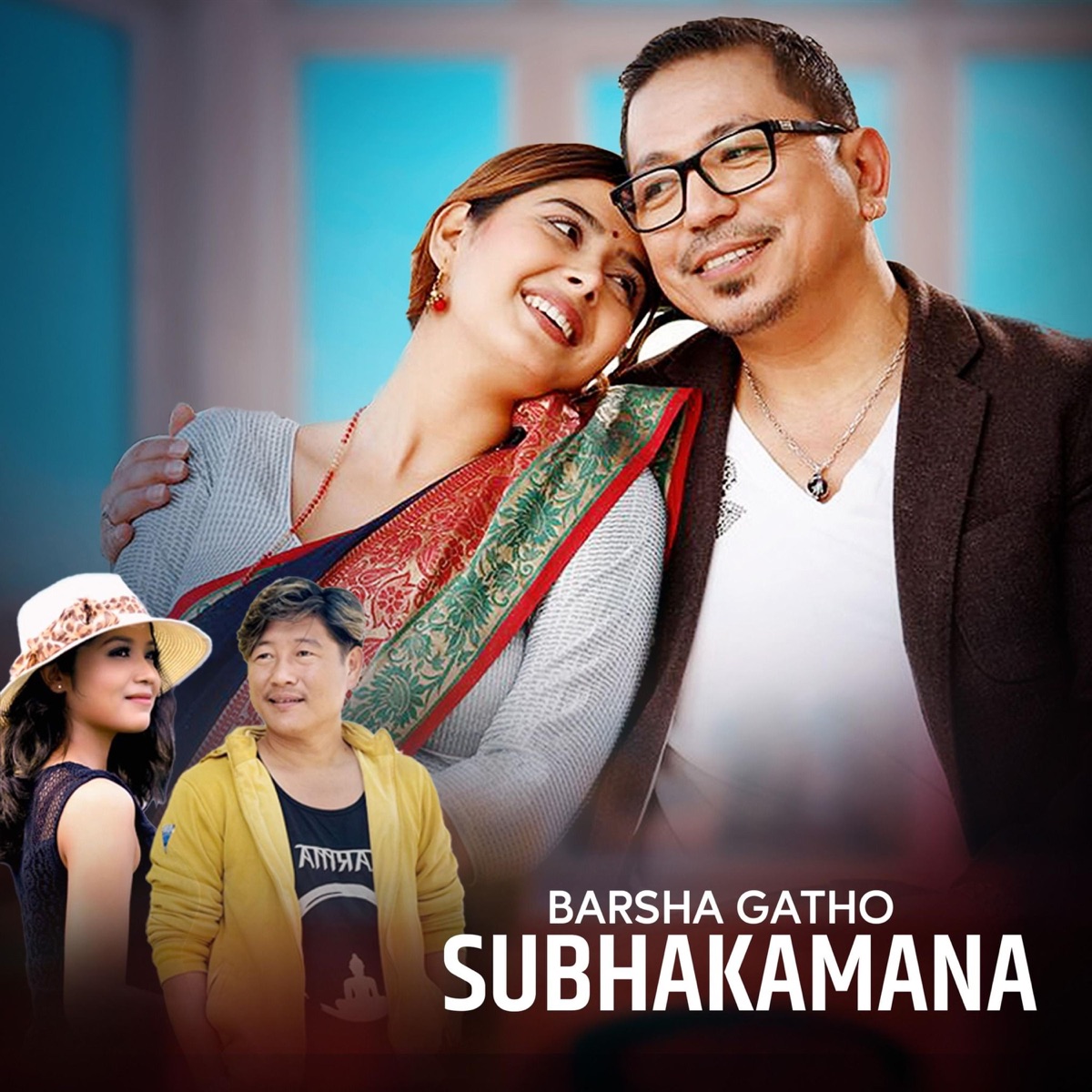 ANNIVERSARY SONG (BARSHA GANTHKO SHUBHAKAMANA) (feat. Tara Prakash Limbu & Annu Chaudhari) - Single by Khusi Limbu album cover