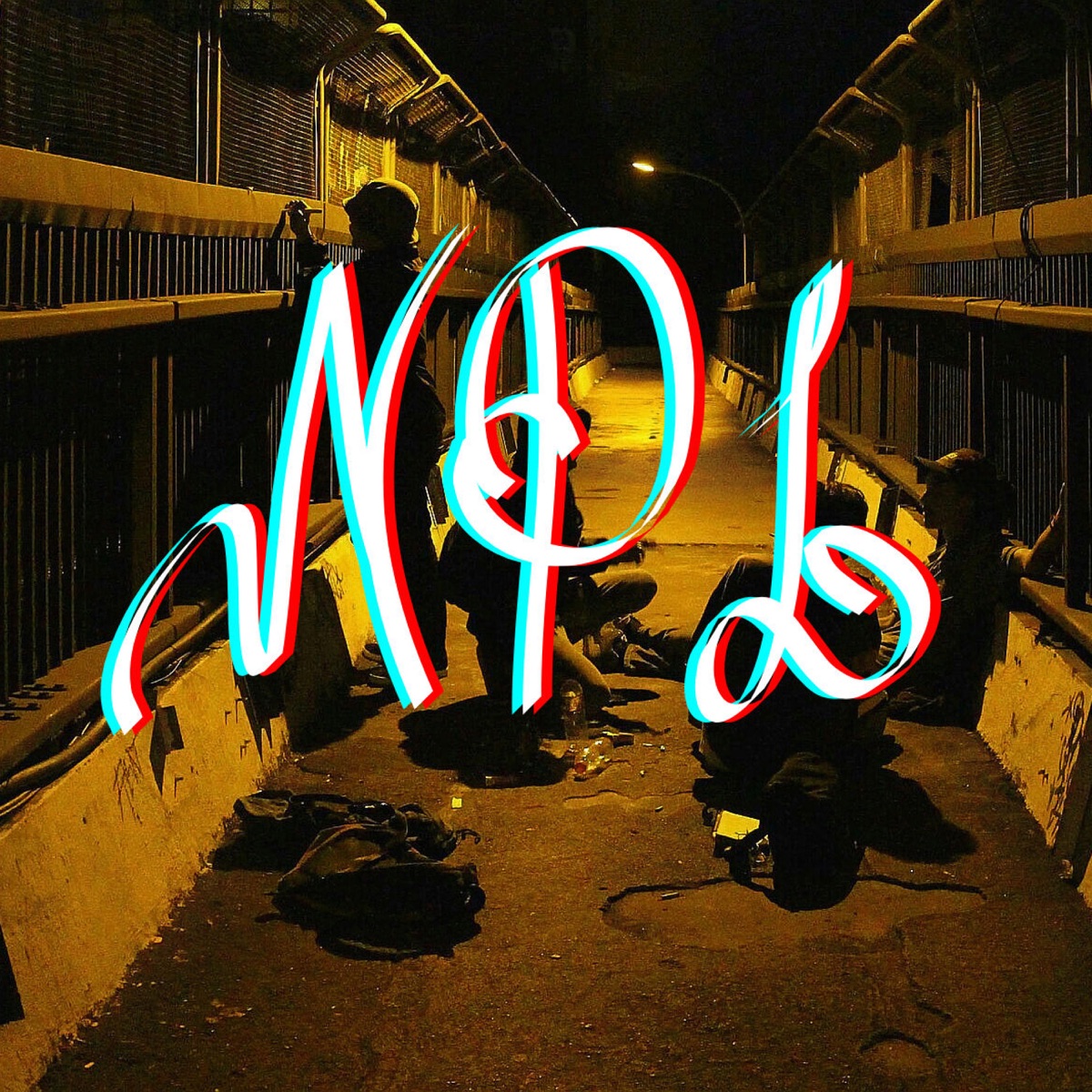 Npl - Single by Rythmo album cover