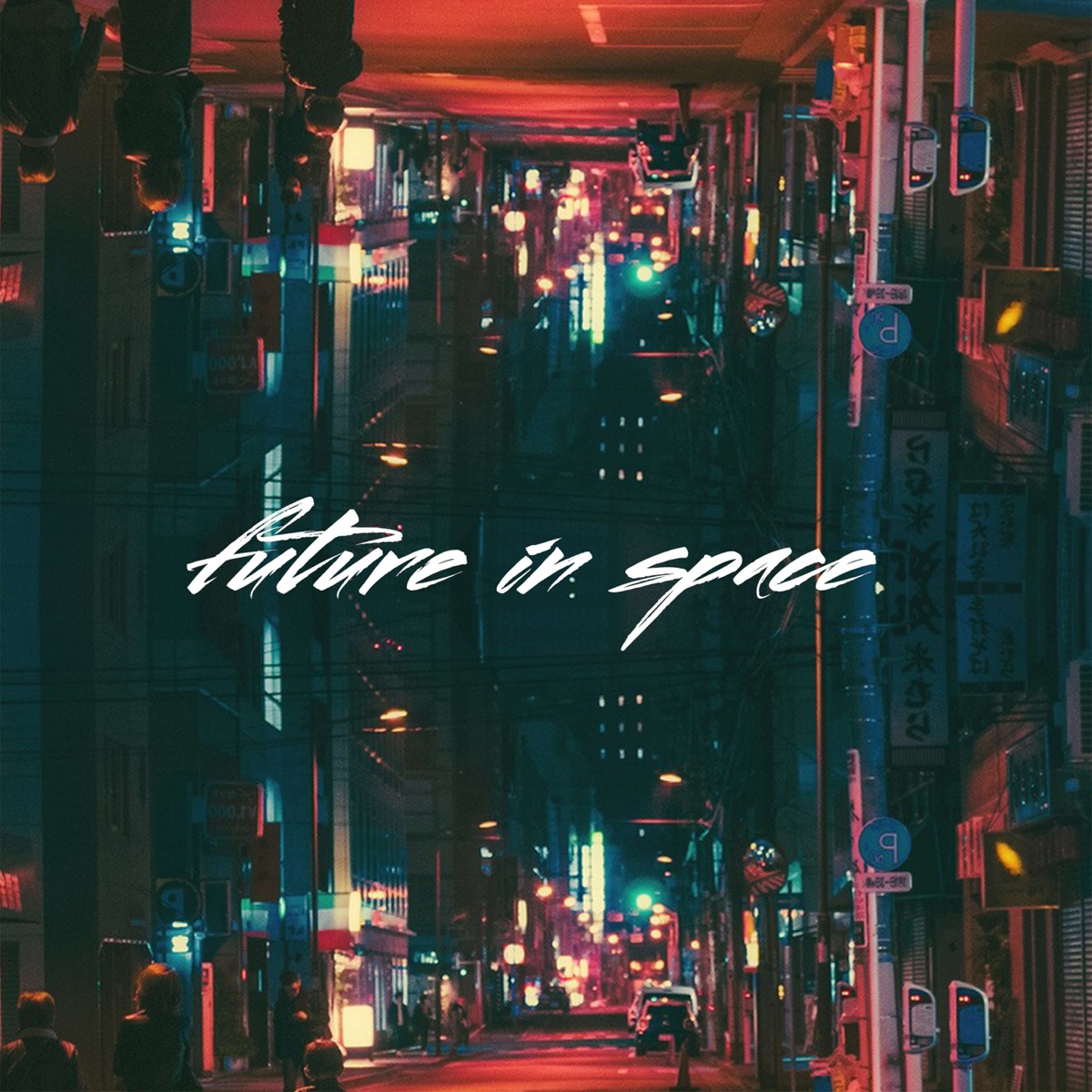 future in space - Single by Kirkinson, Lirth & Shadow album cover
