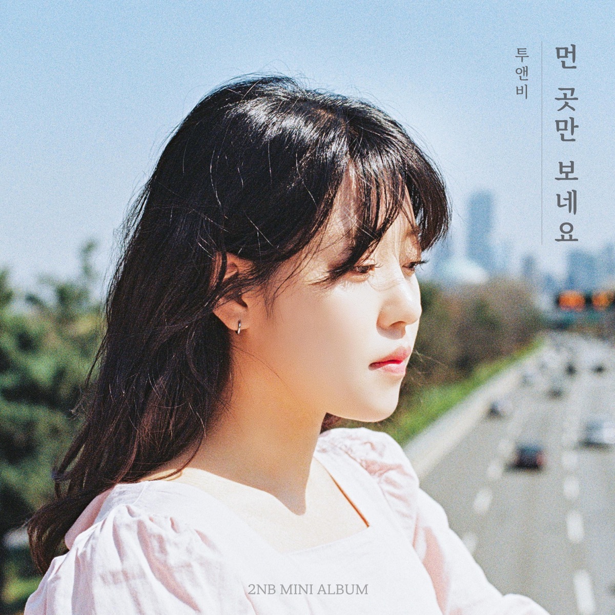 Far away - EP by 2NB album cover