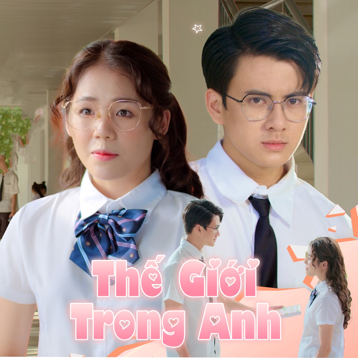 Thế Giới Trong Em - Single by Hương Ly album cover