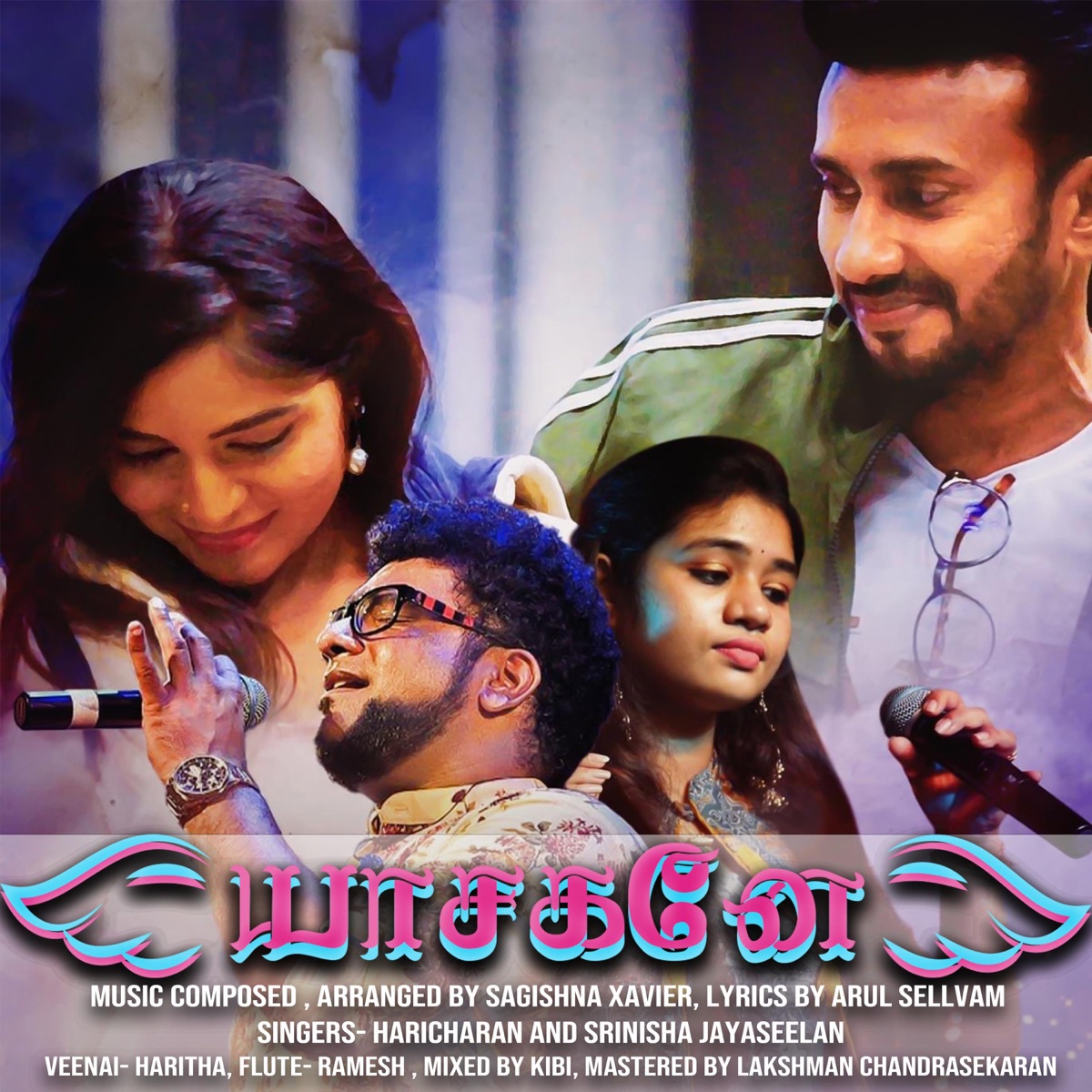 Yasagane (feat. Haricharan & Srinisha Jayaseelan) - Single by Sagishna Xavier album cover