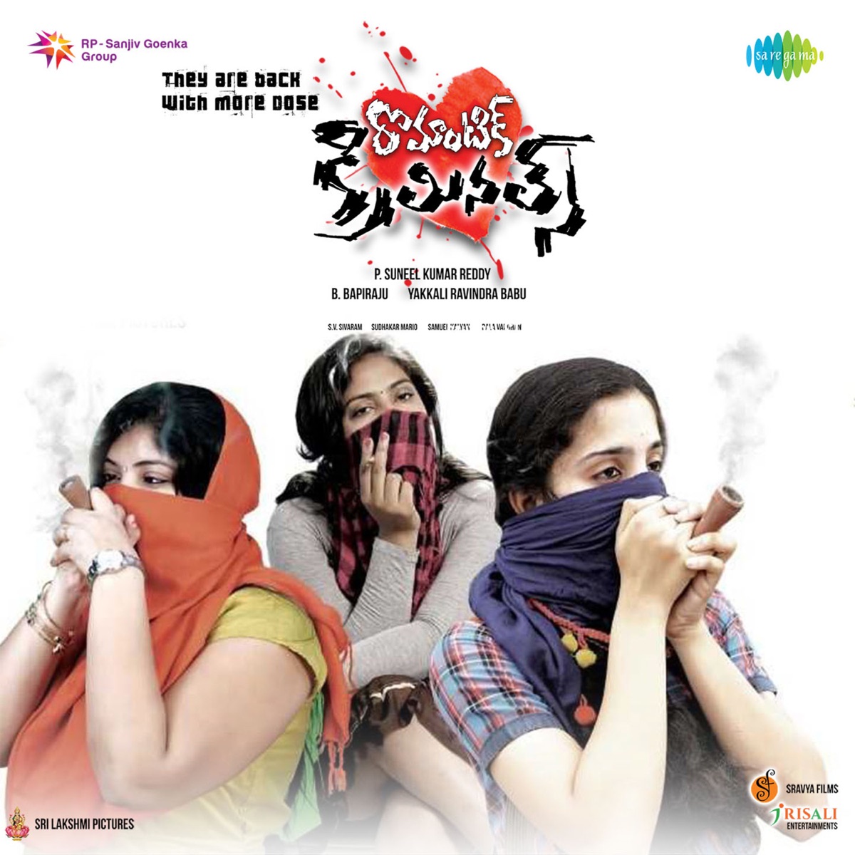Romantic Criminals (Original Motion Picture Soundtrack) - EP by Sudhakar Mario album cover