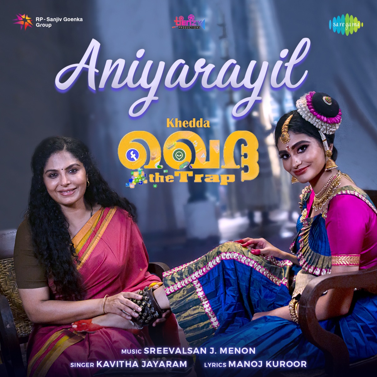 Aniyarayil (From "Khedda") - Single by Kavitha Jayaram, Sreevalsan J Menon & Manoj Kuroor album cover