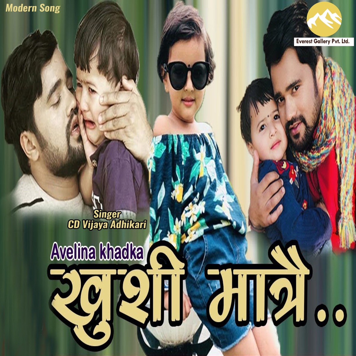 Khusi Matrai - Single by Cd Bijay Adhikari album cover