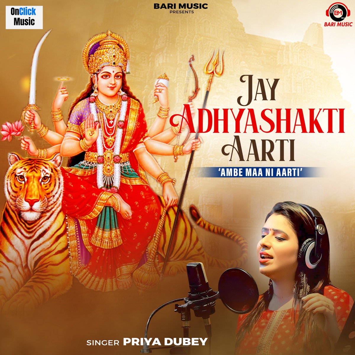 Jai Adhya Shakti Aarti - EP by Priya Dubey album cover