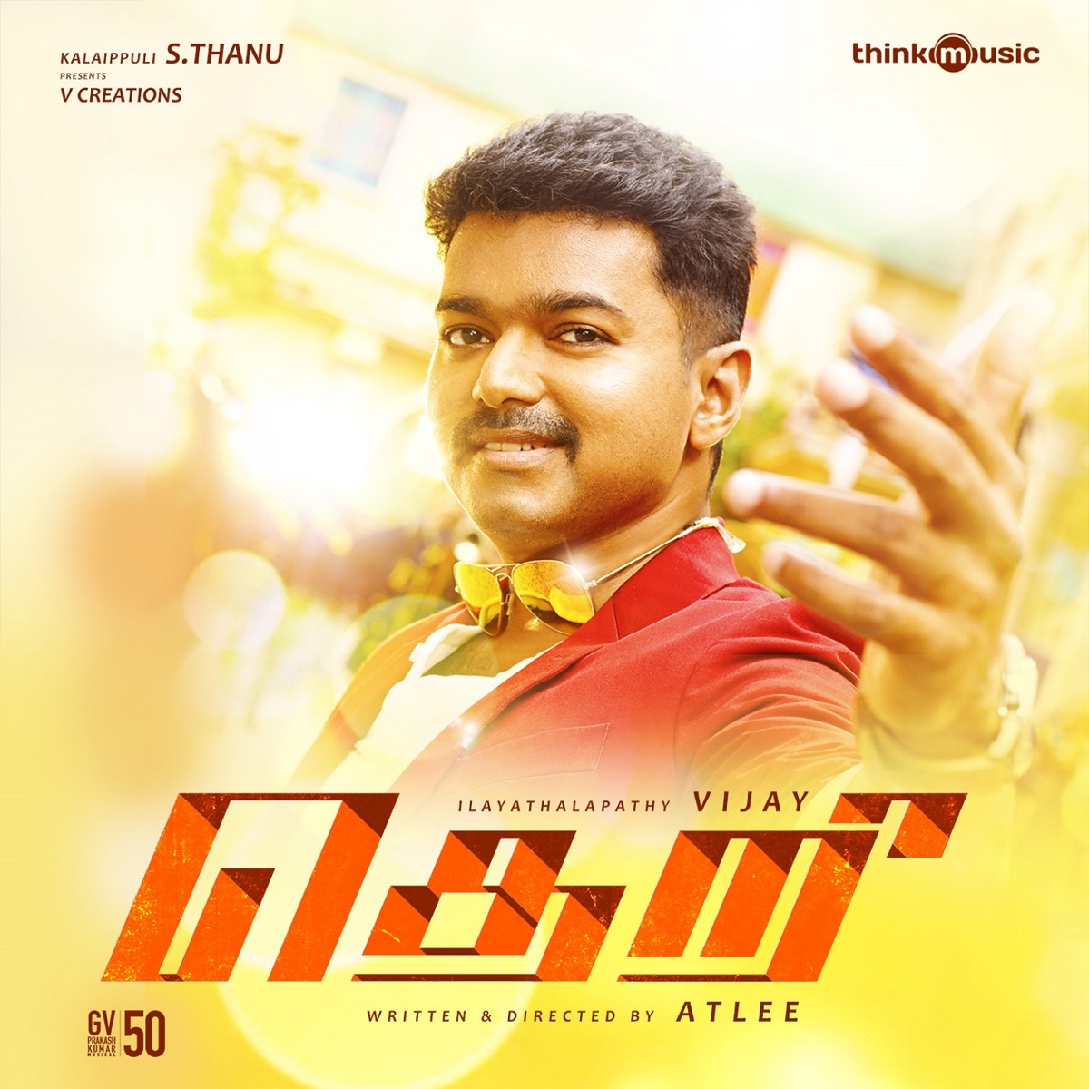 Theri (Original Motion Picture Soundtrack) by G.V. Prakash Kumar album cover